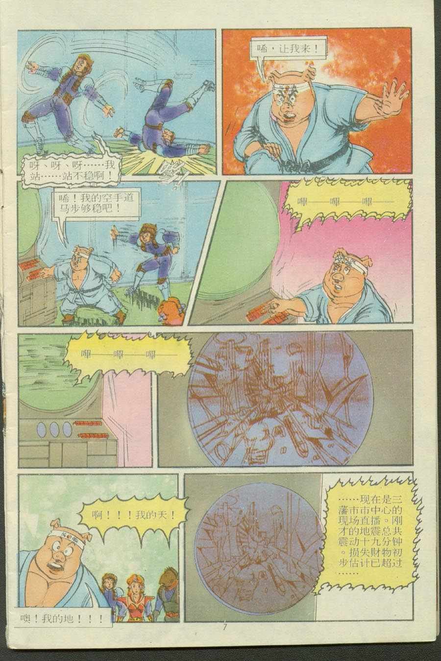 第13卷