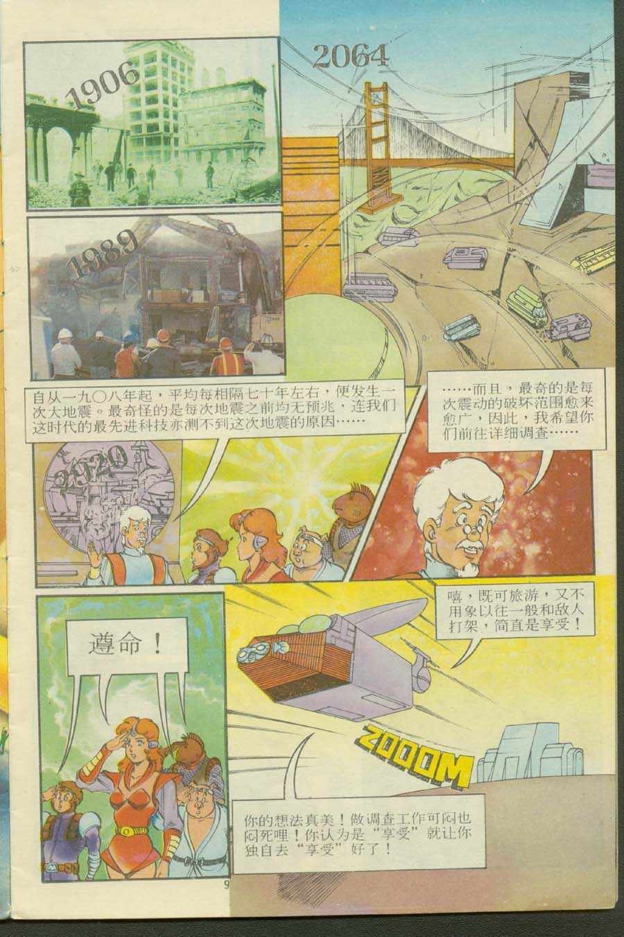 第13卷