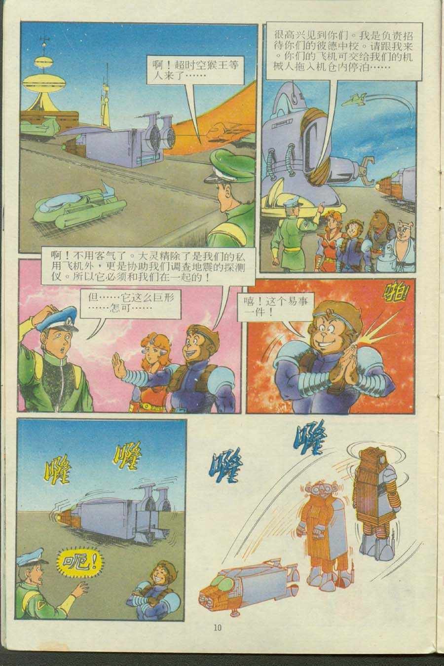 第13卷