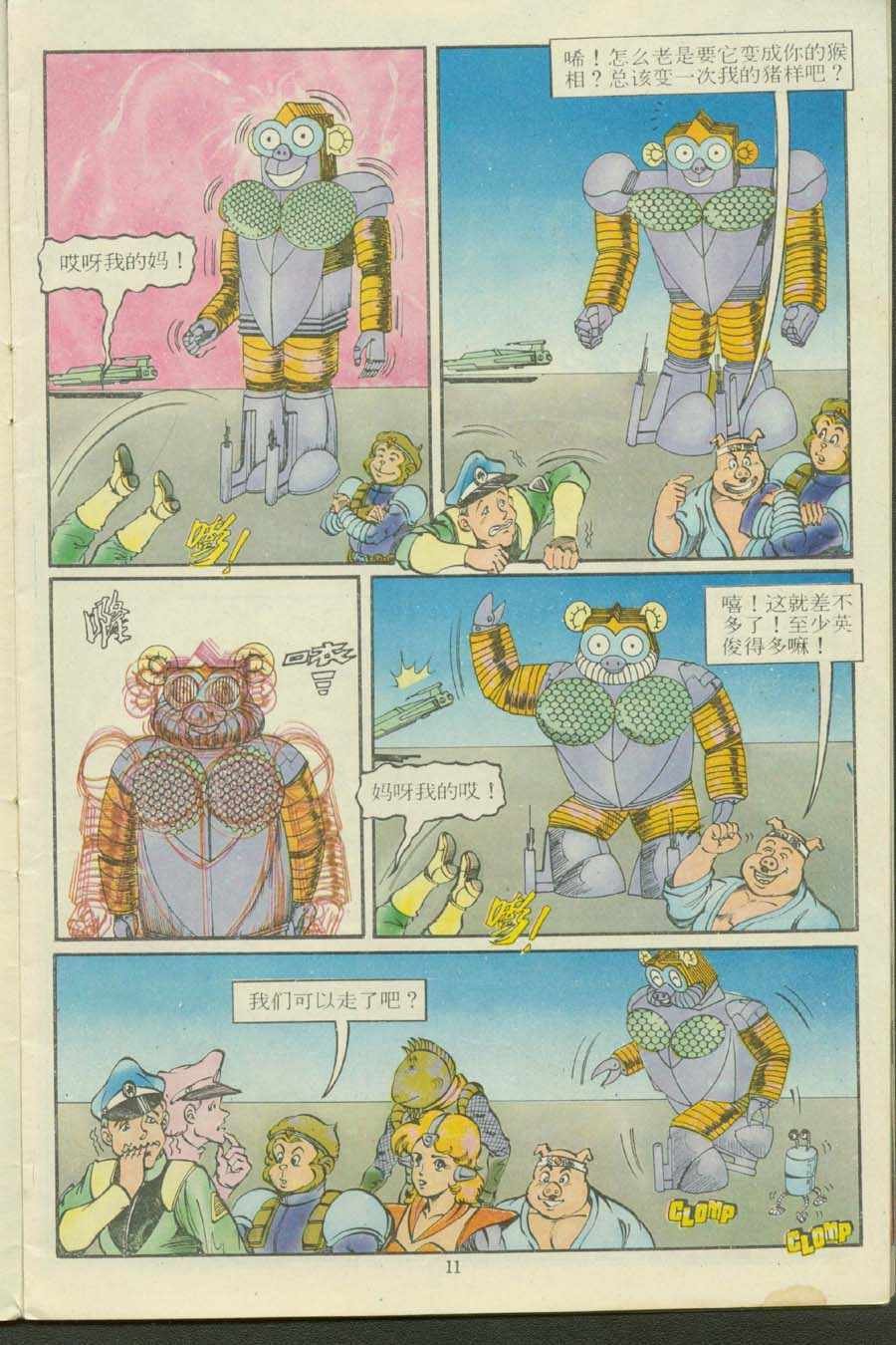 第13卷