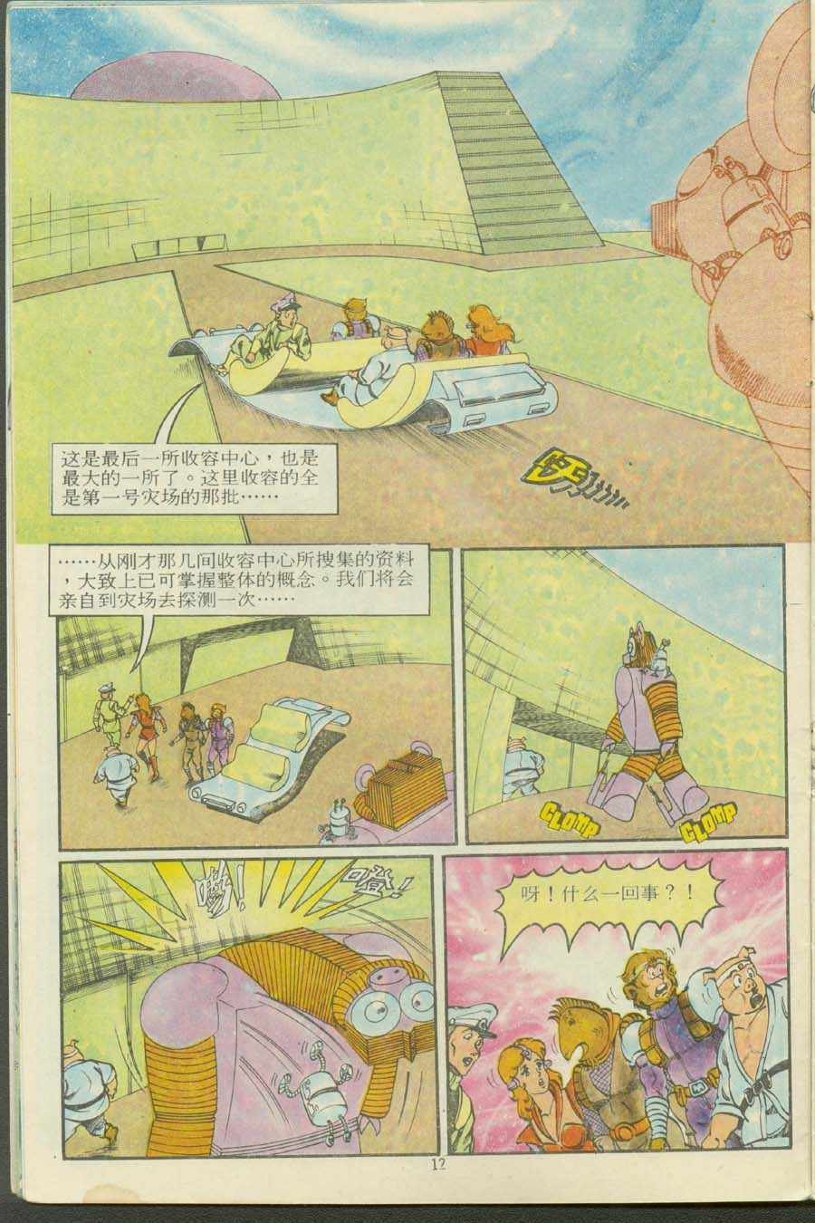 第13卷