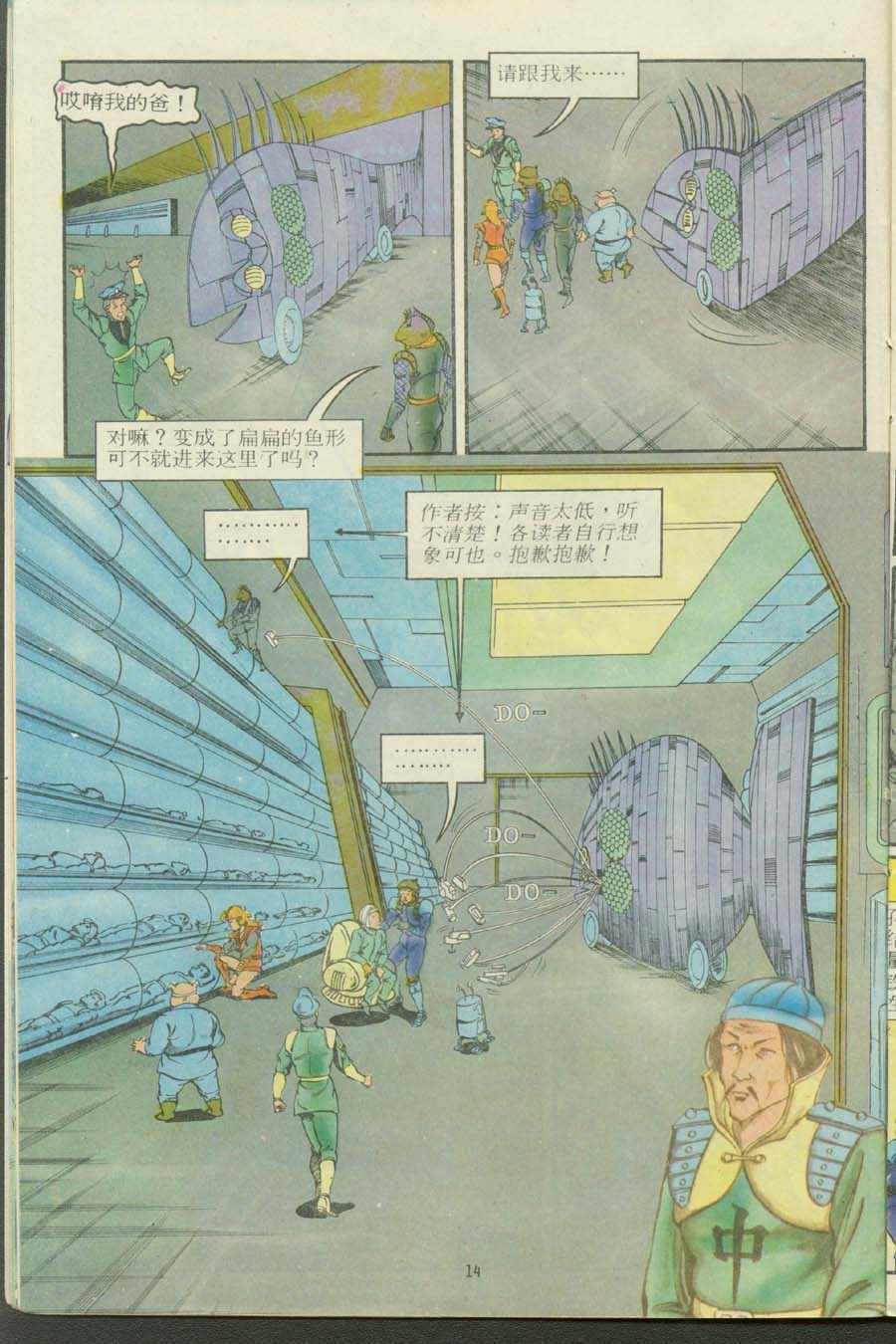 第13卷