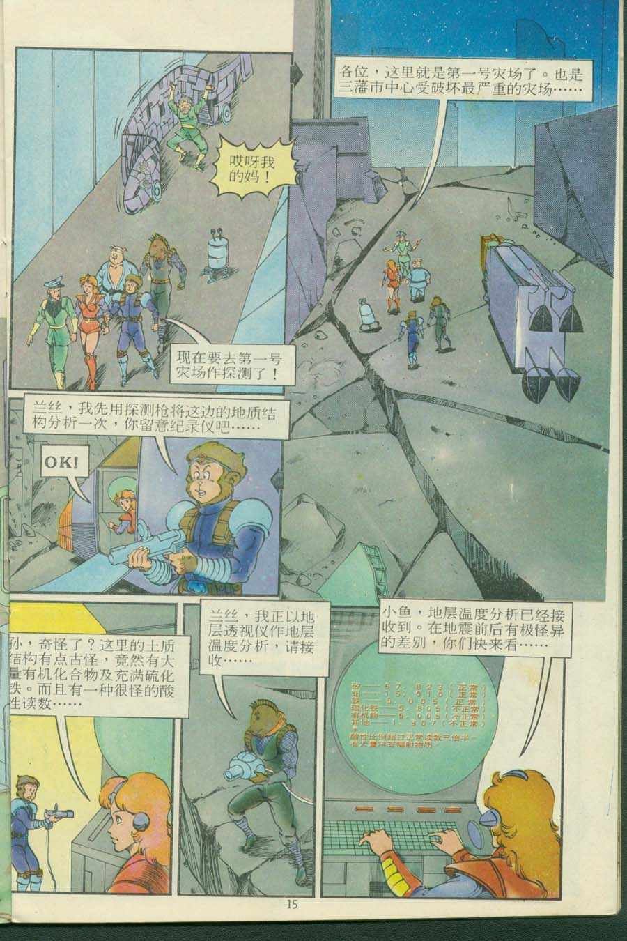 第13卷