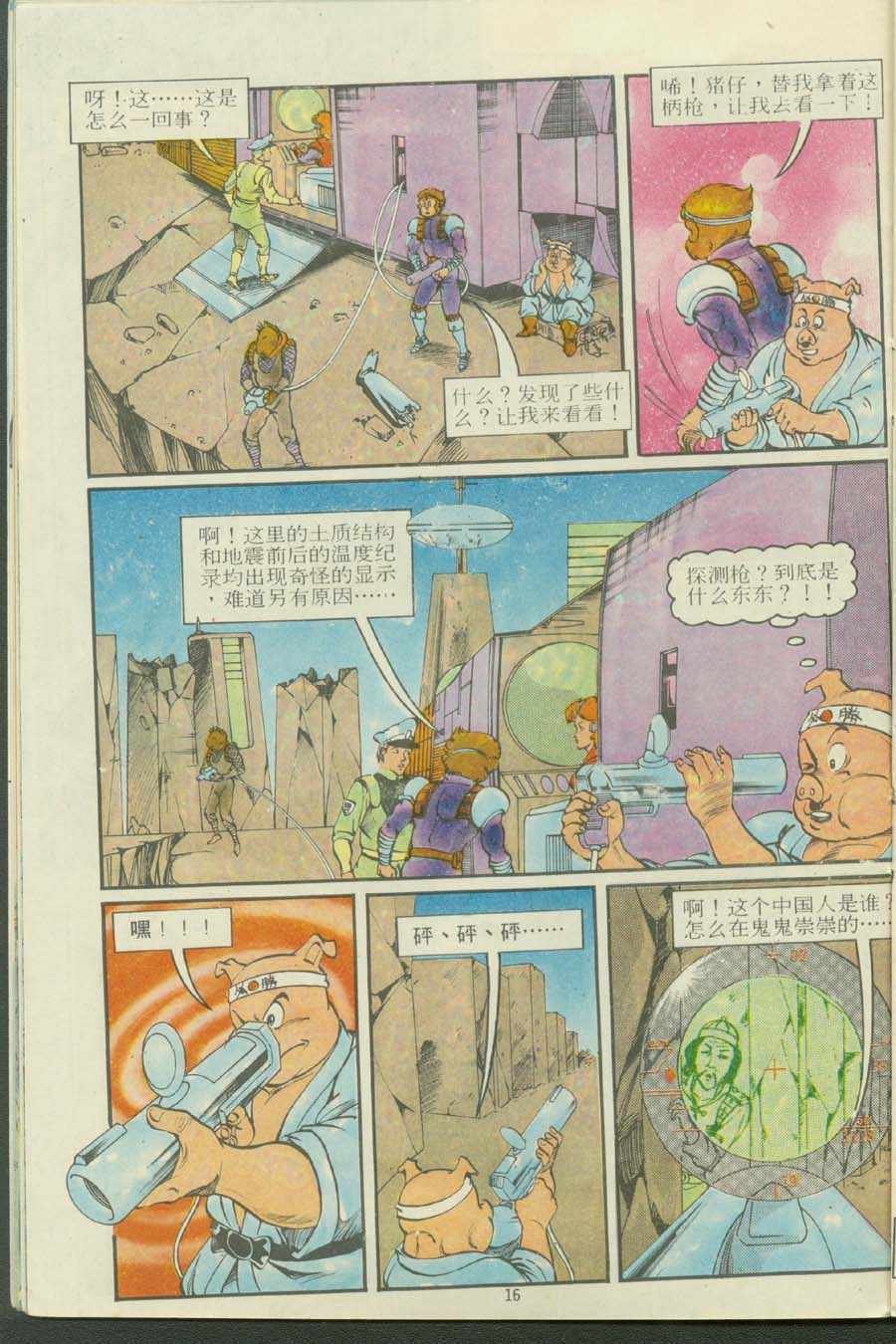 第13卷