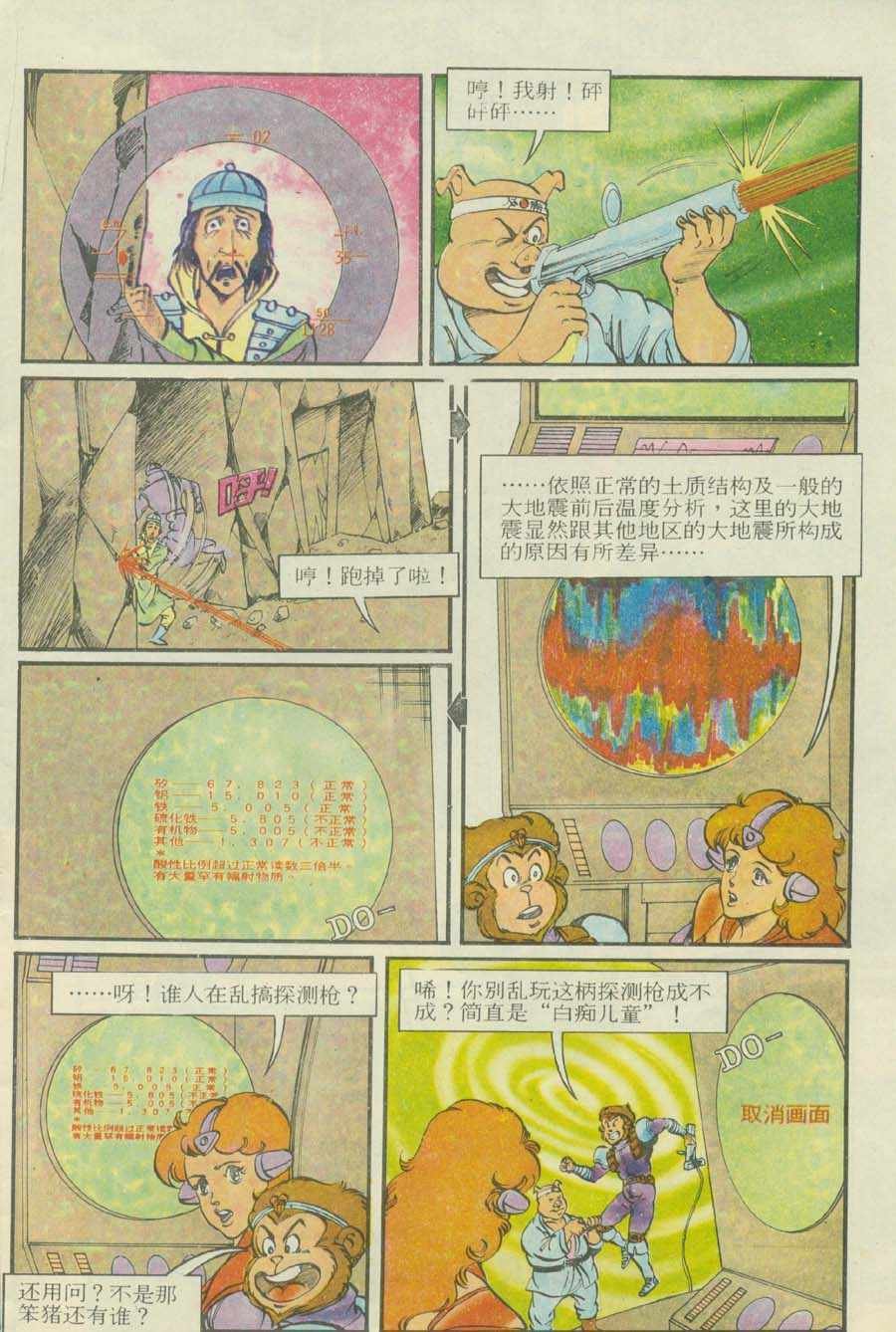 第13卷