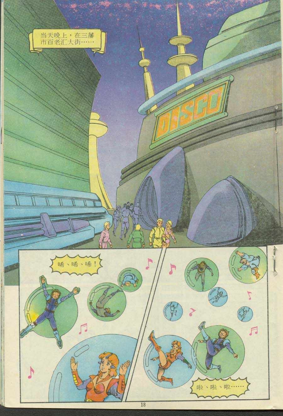 第13卷