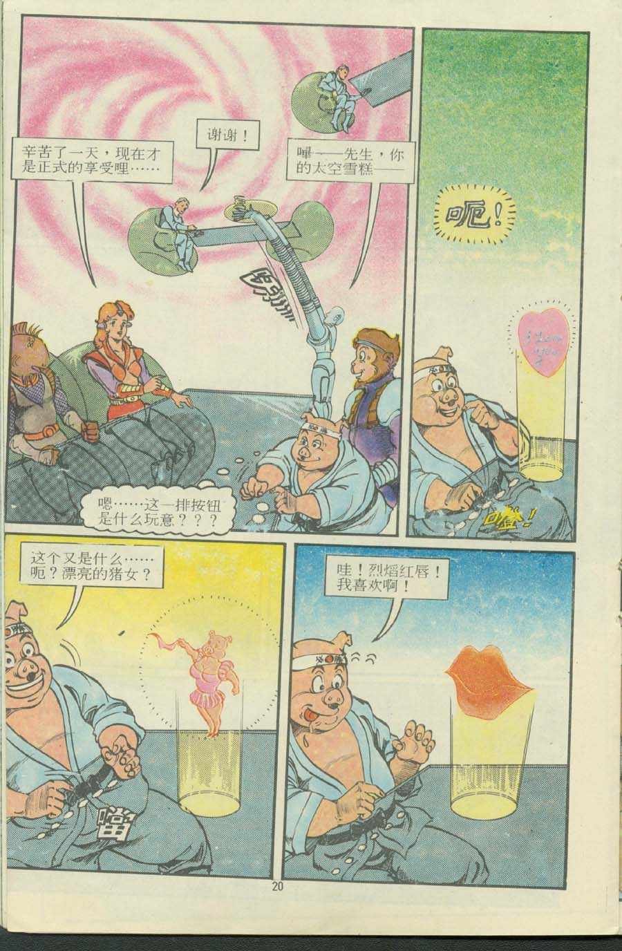 第13卷