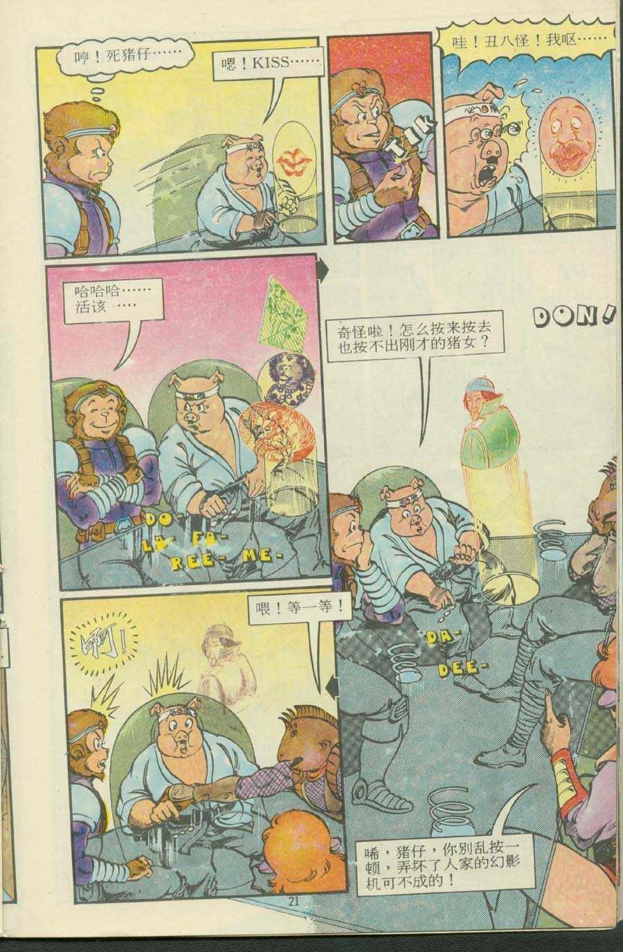 第13卷