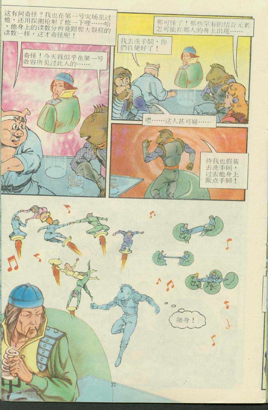 第13卷