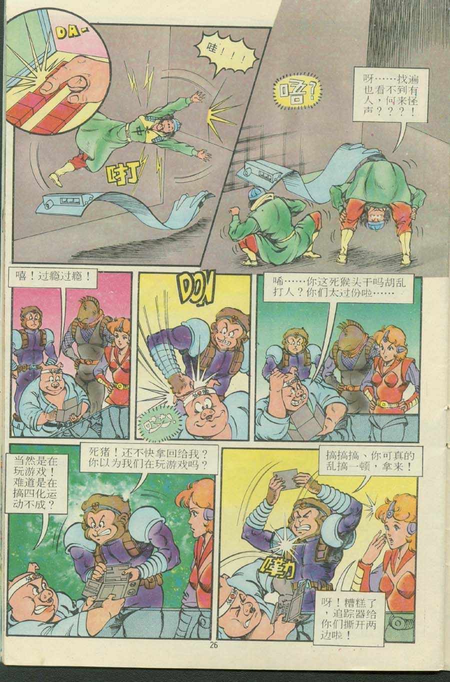 第13卷