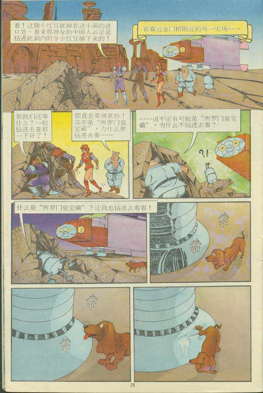 第13卷