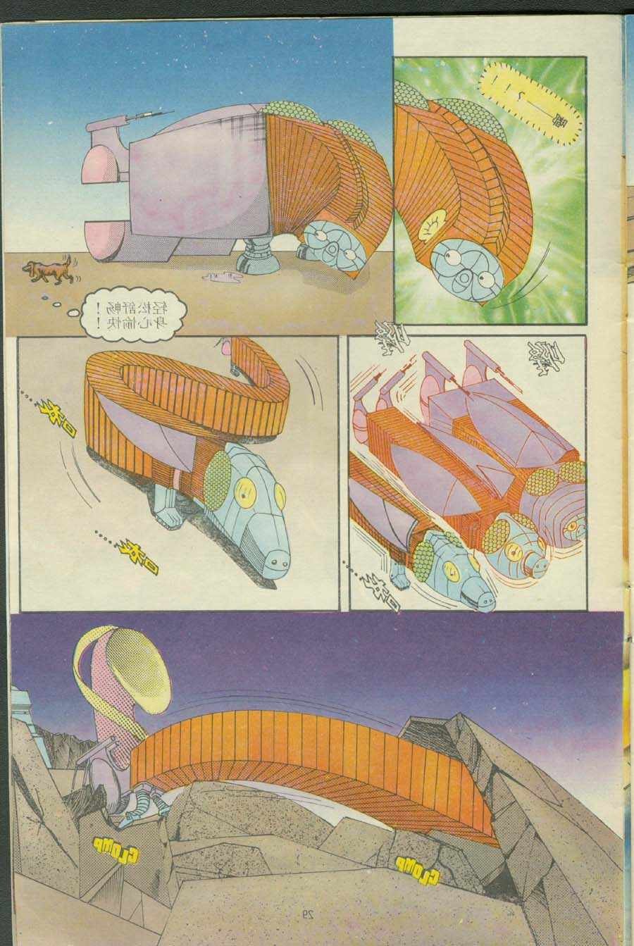 第13卷