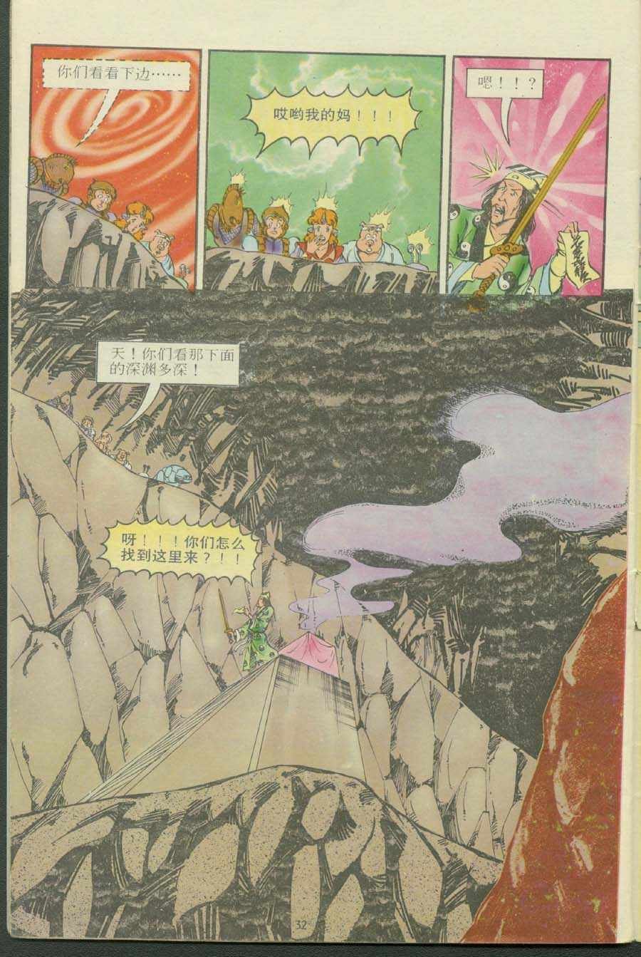 第13卷