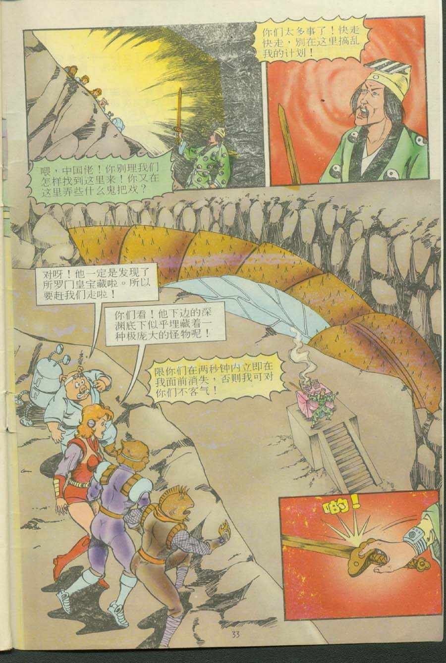 第13卷