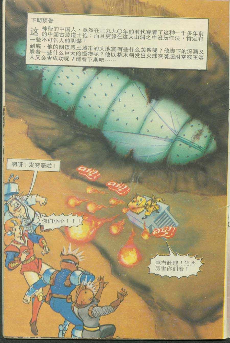 第13卷