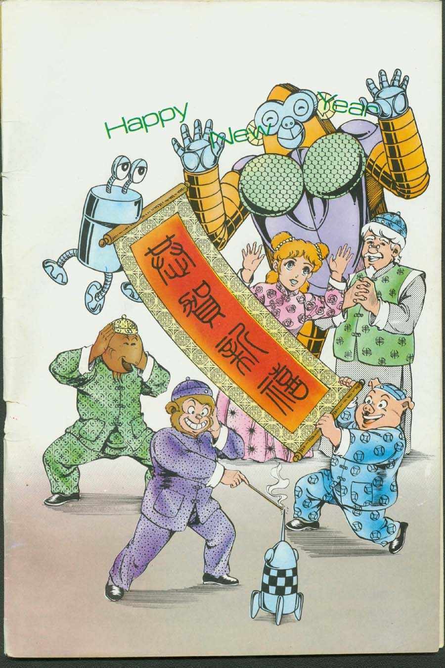 第13卷