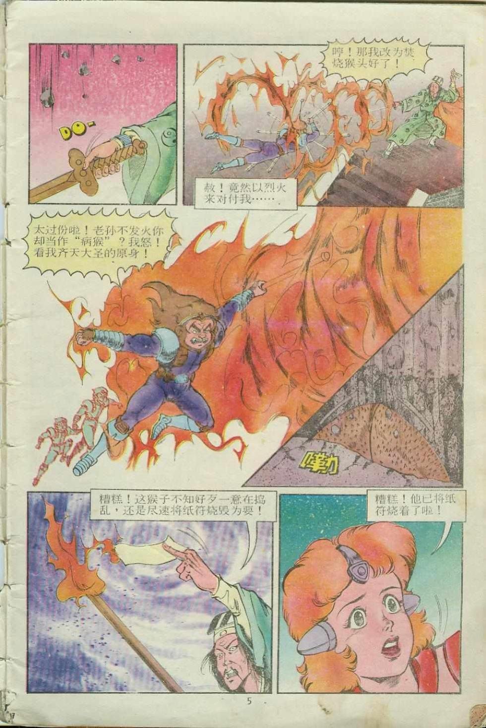 第14卷