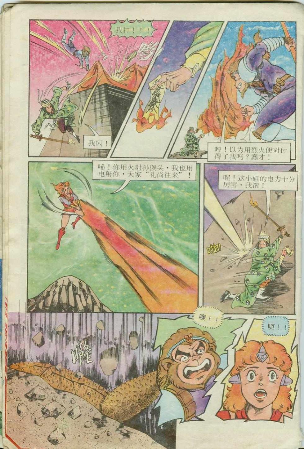 第14卷