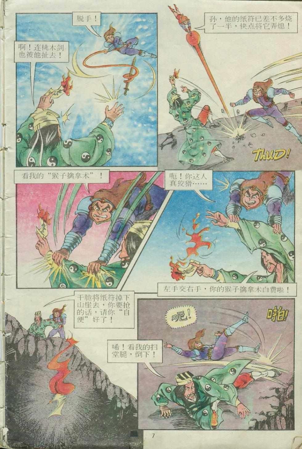 第14卷