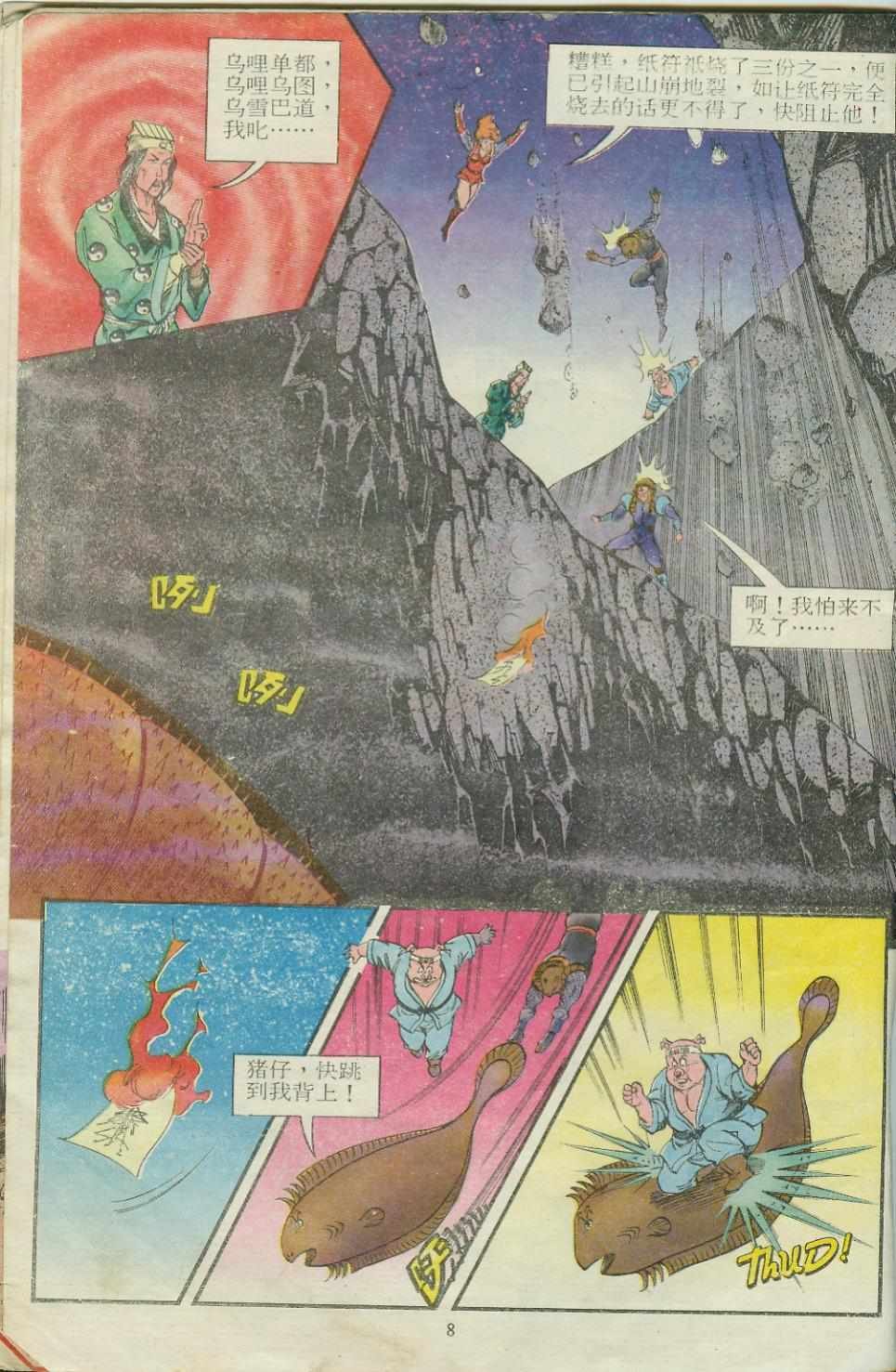第14卷