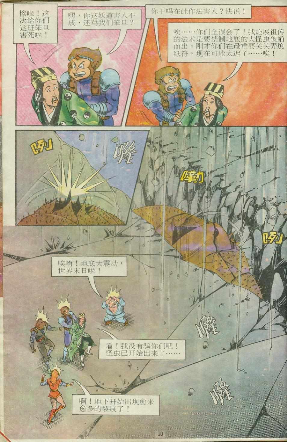 第14卷