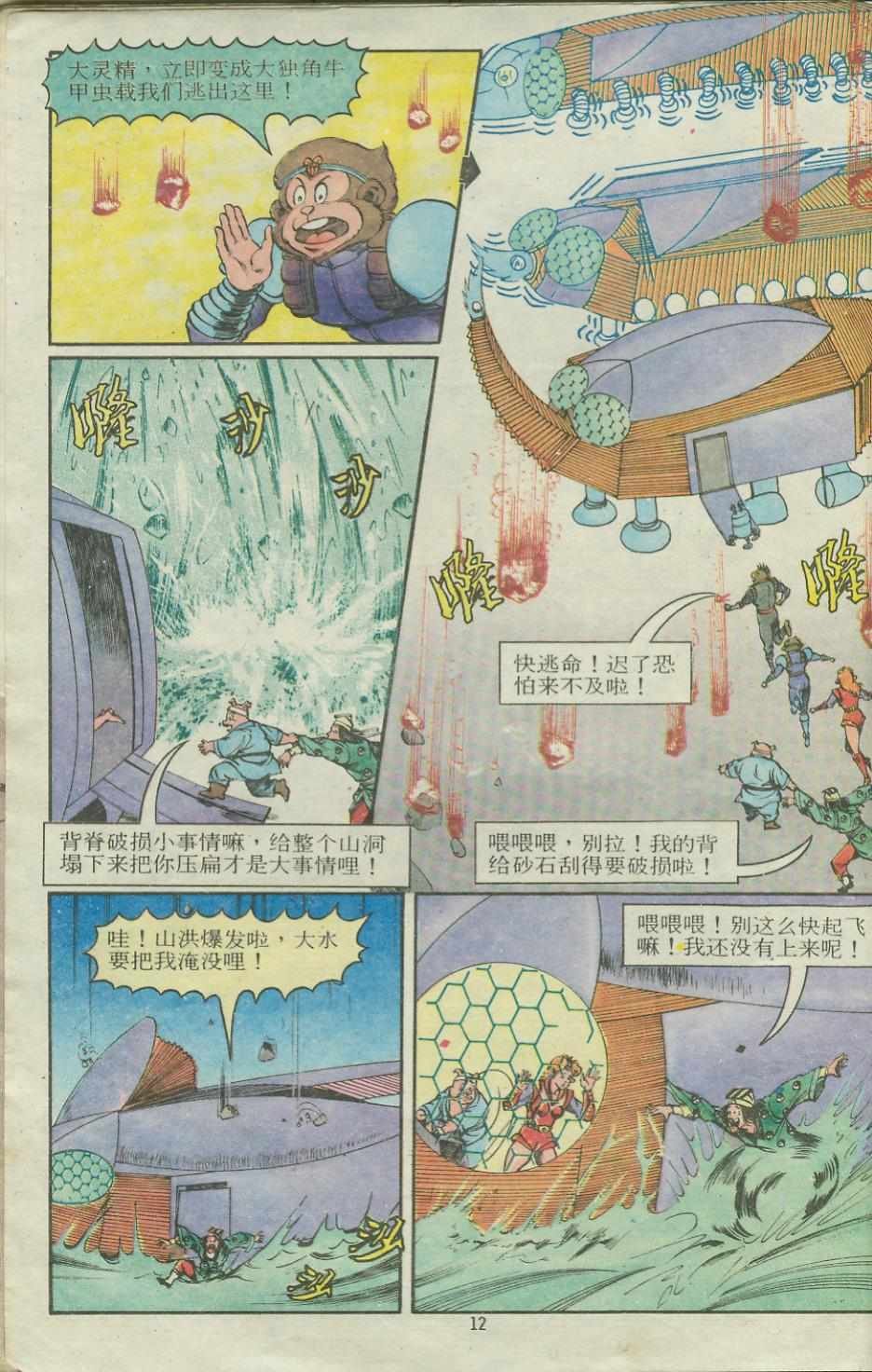 第14卷