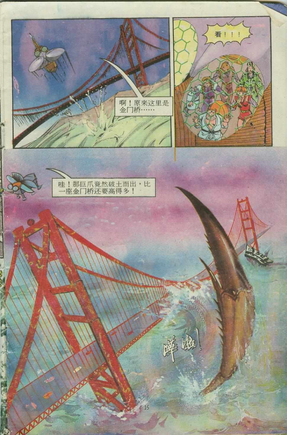 第14卷