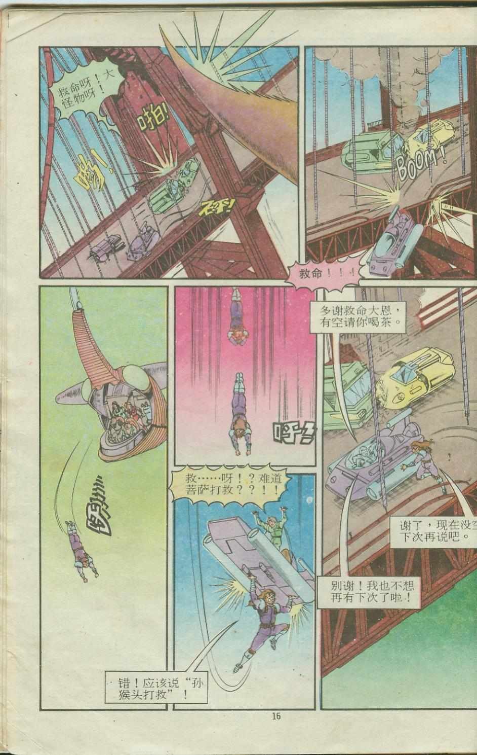 第14卷