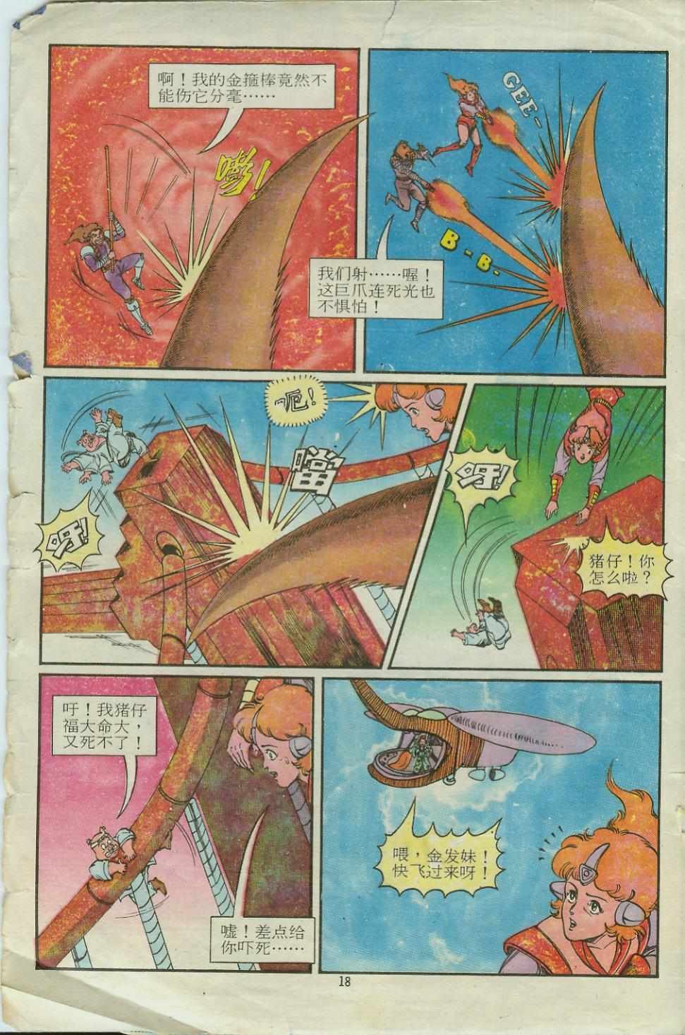 第14卷