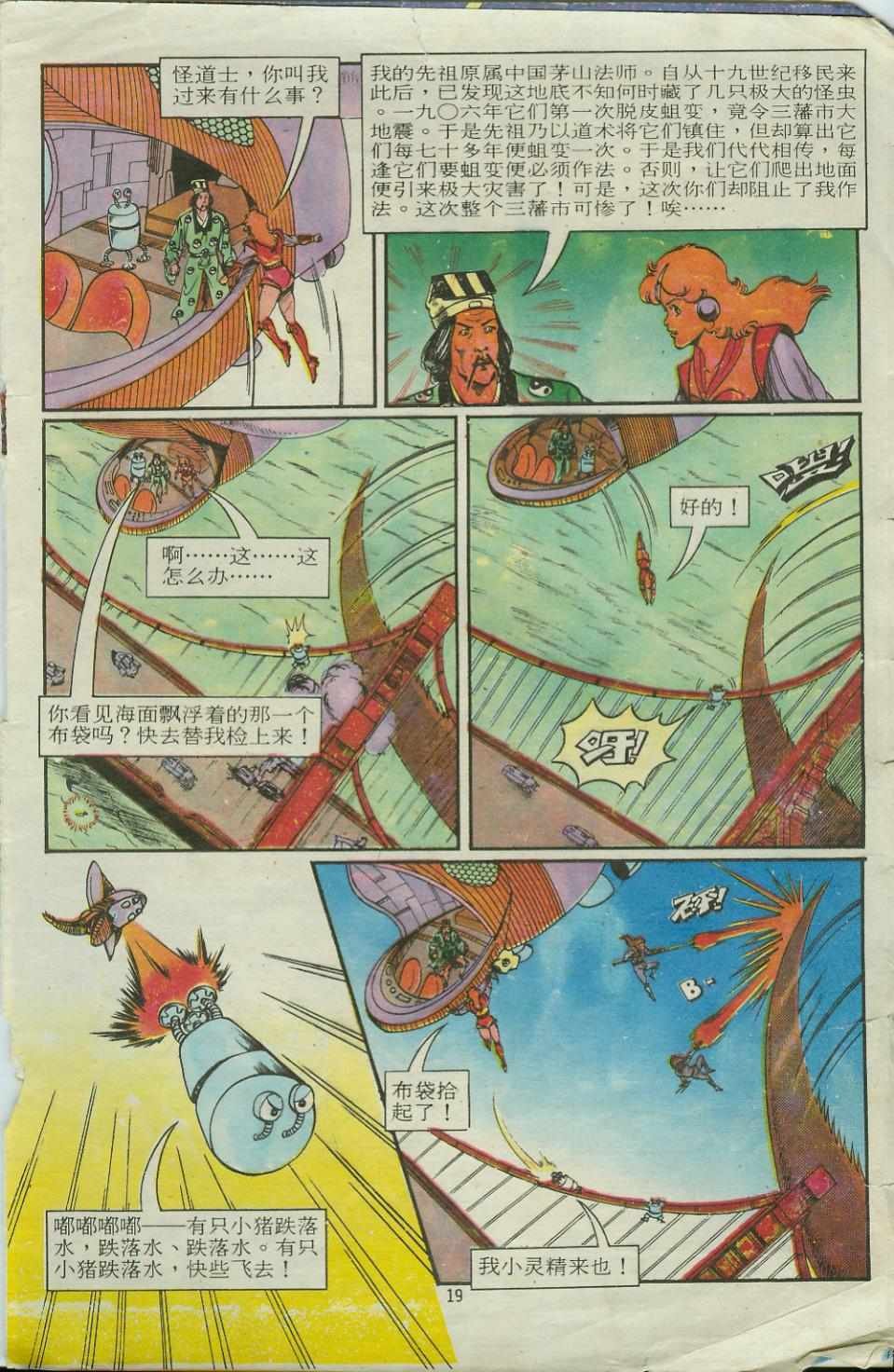 第14卷