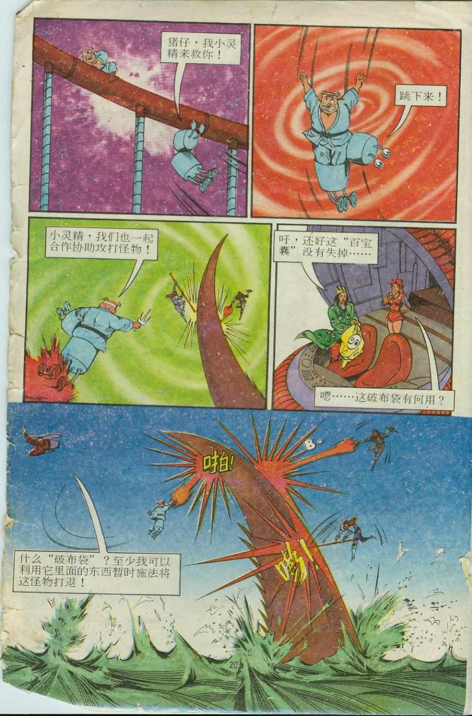 第14卷