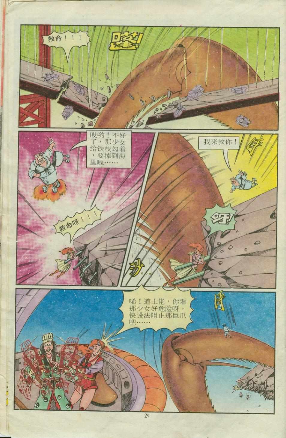 第14卷