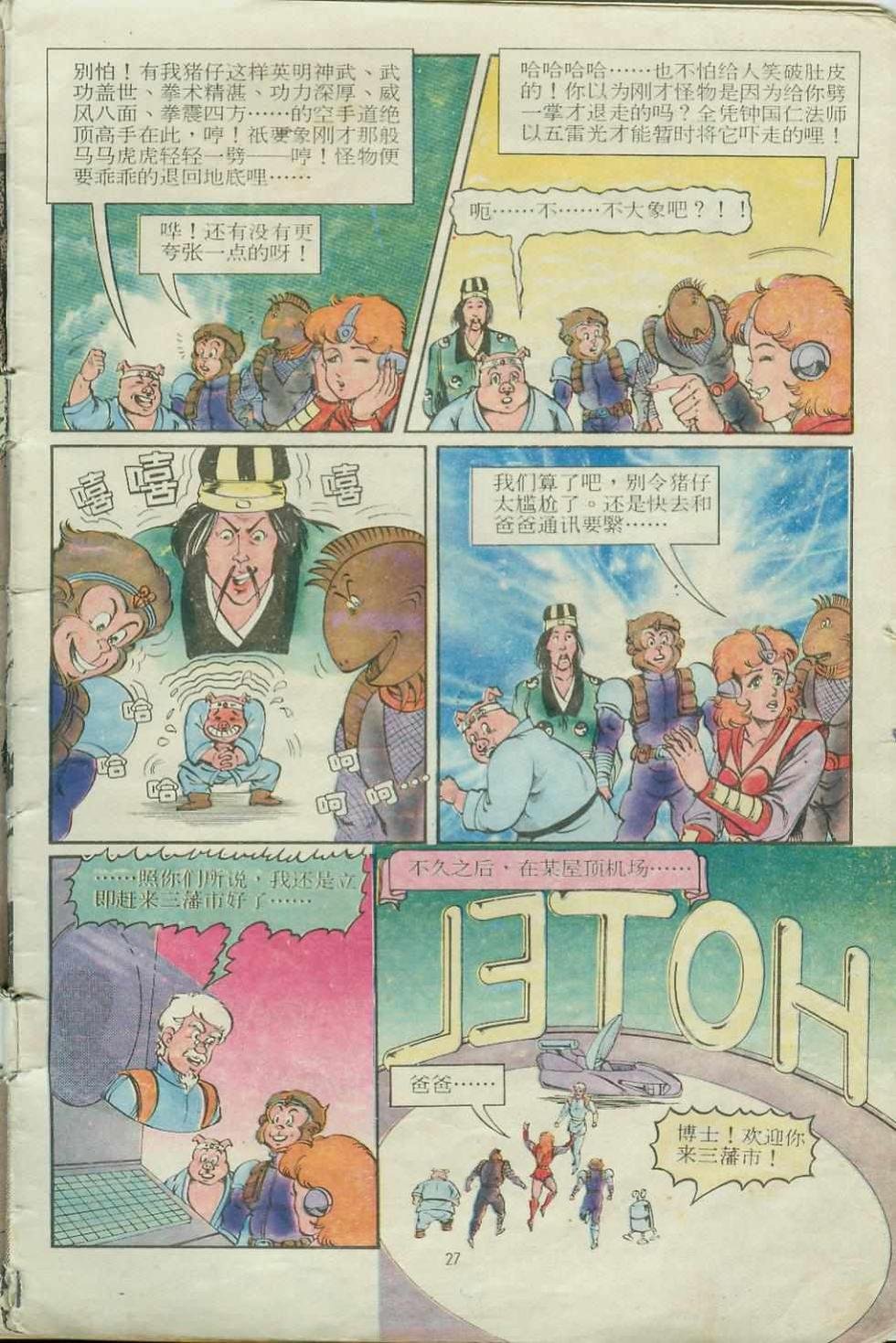 第14卷