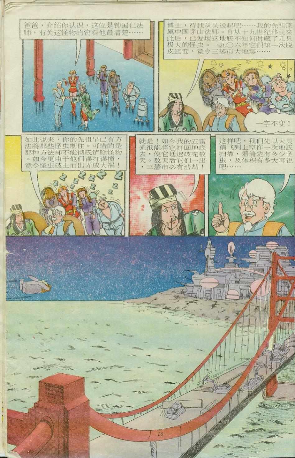 第14卷