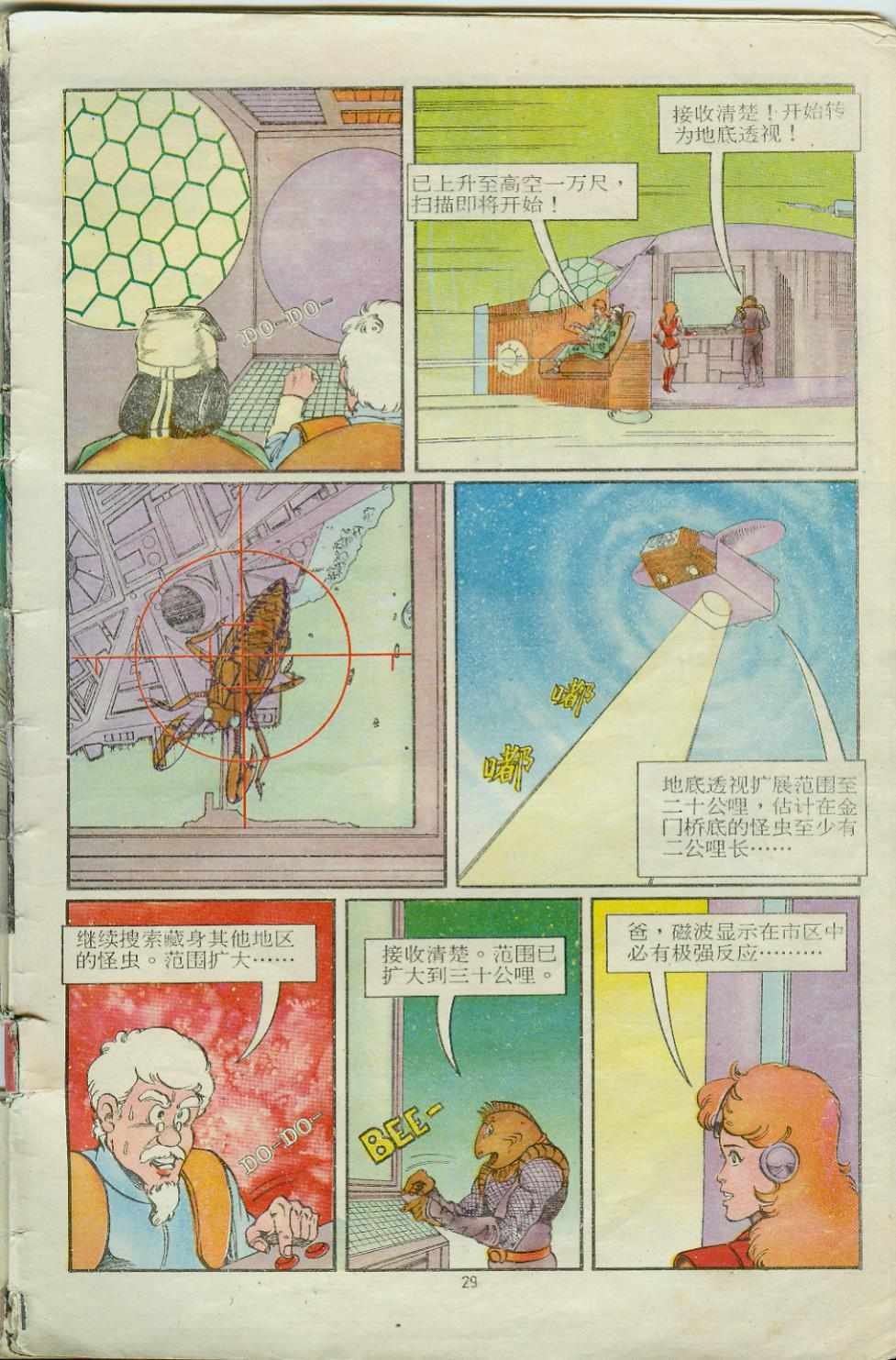 第14卷
