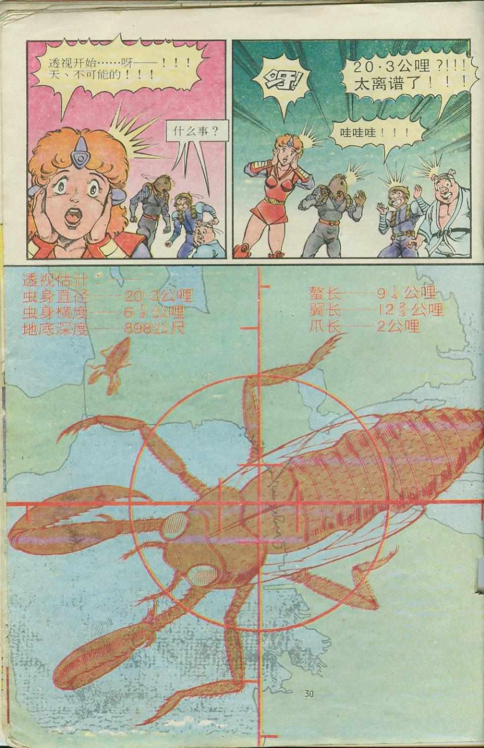第14卷