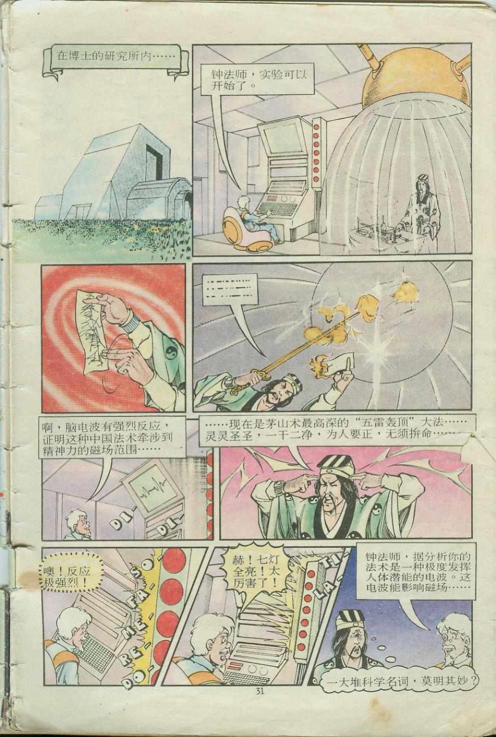 第14卷
