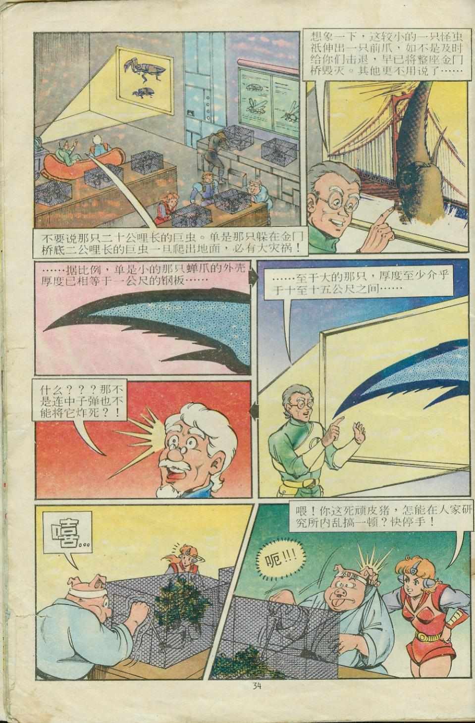 第14卷