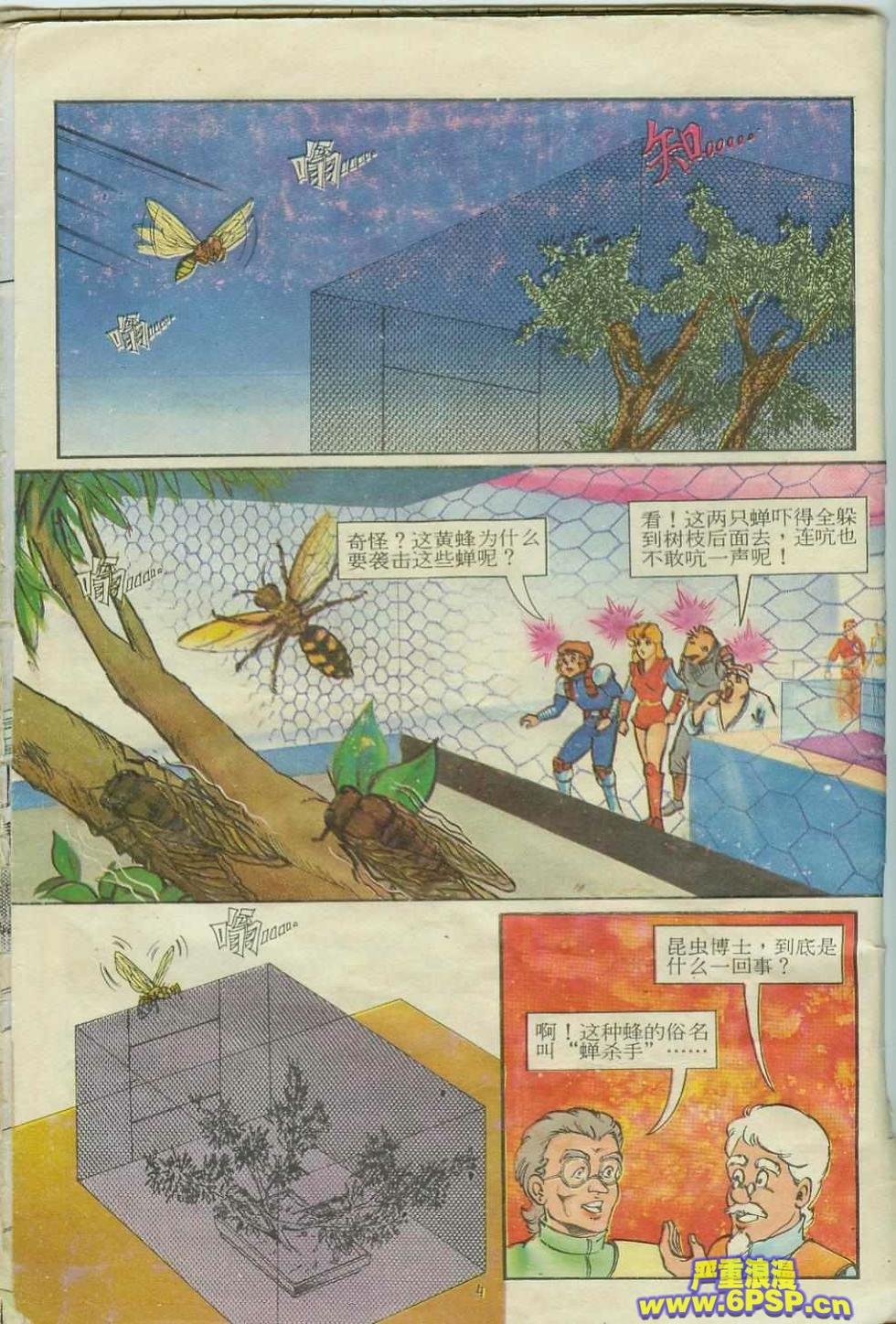 第15卷