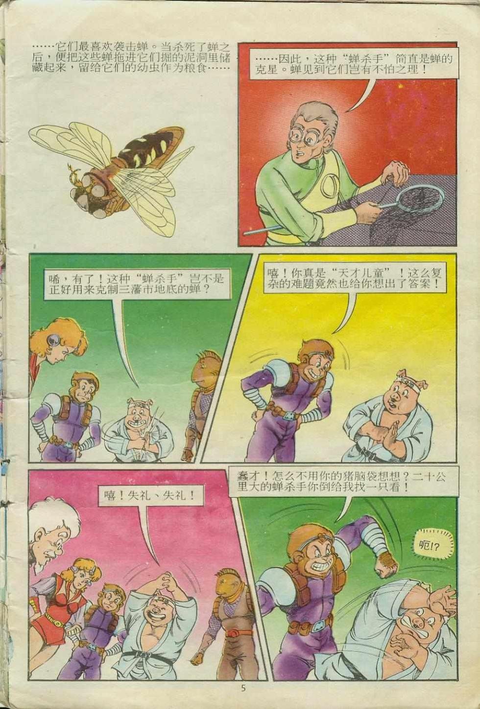 第15卷