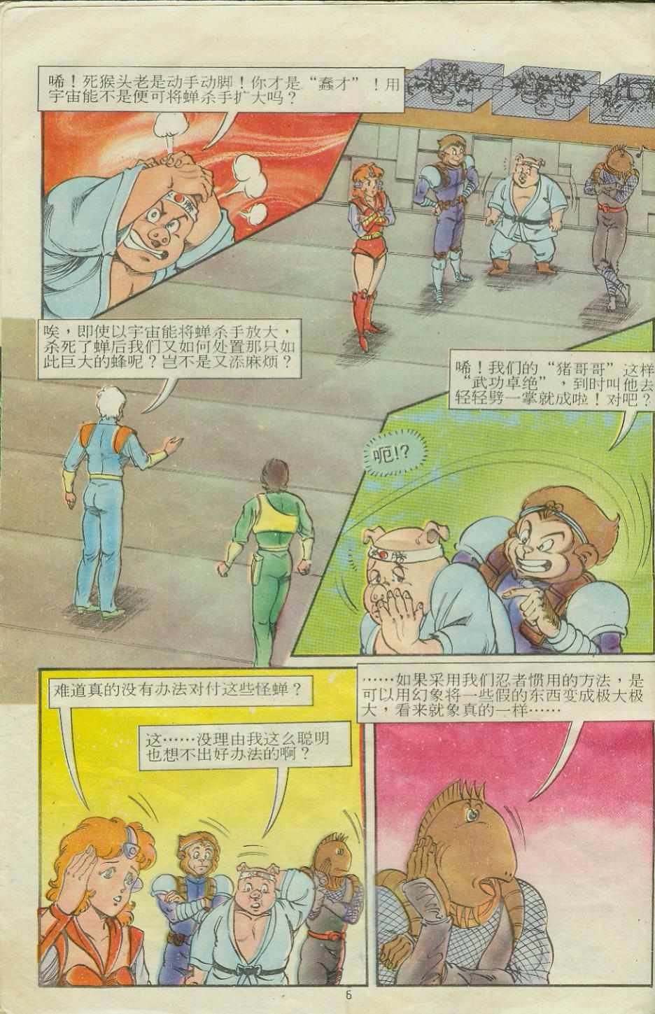 第15卷