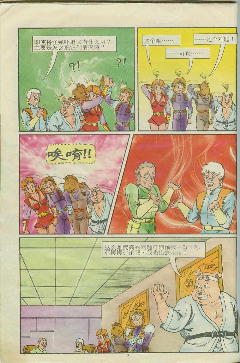第15卷