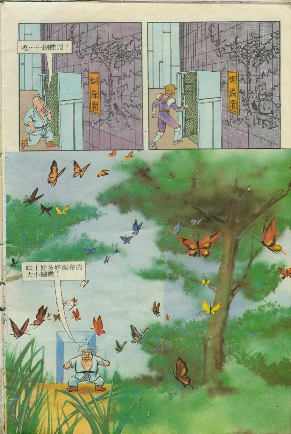 第15卷