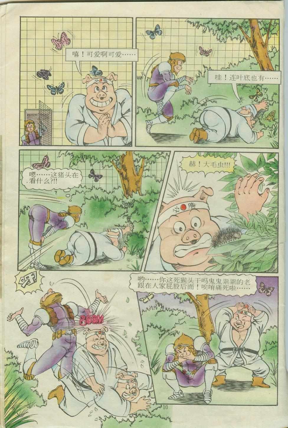第15卷