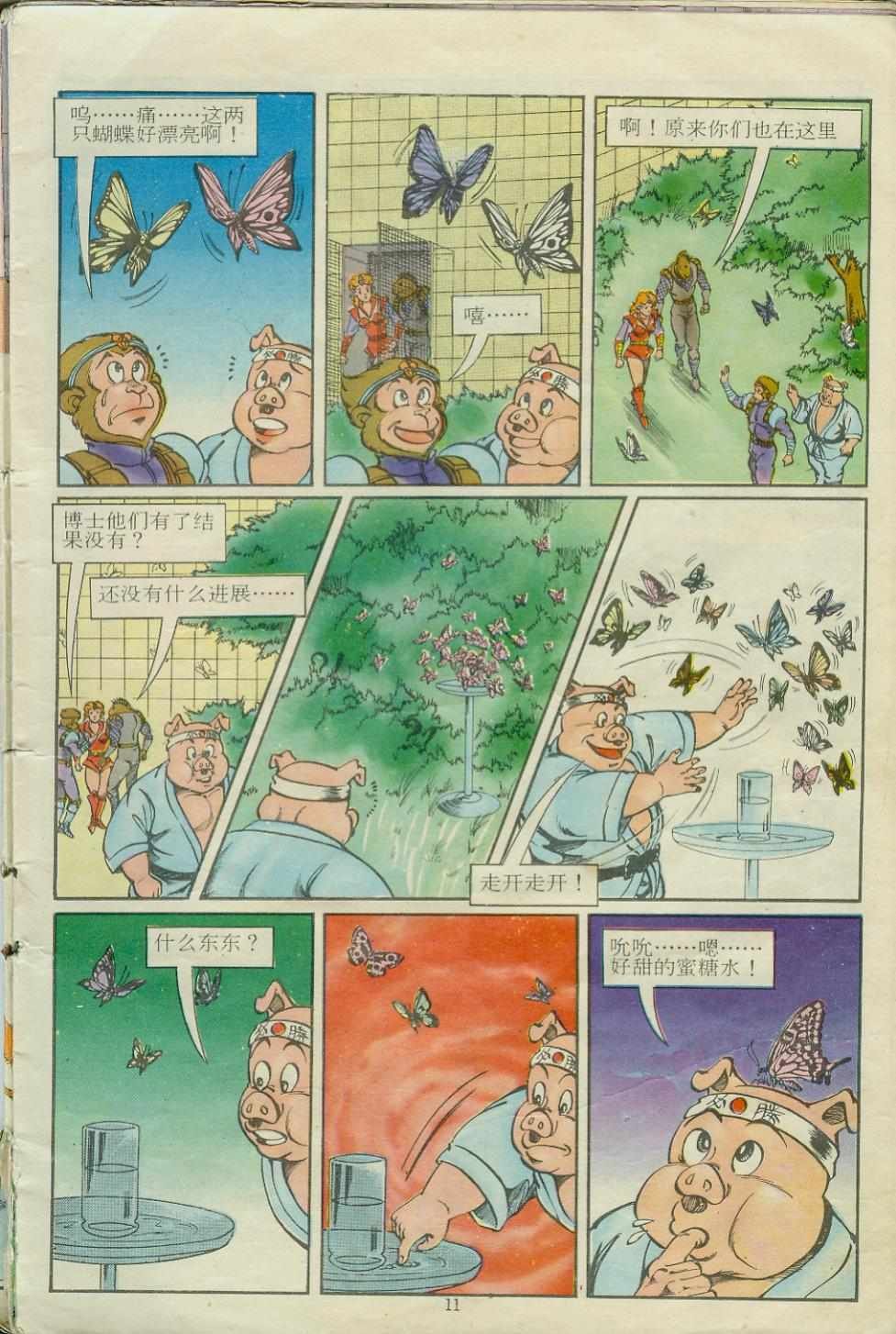 第15卷