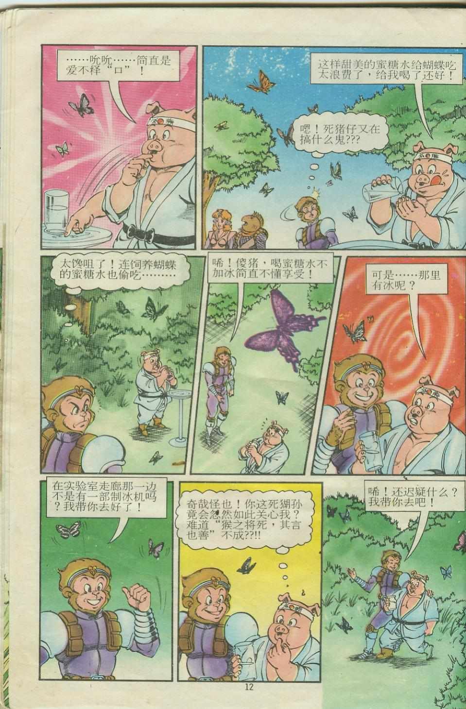第15卷