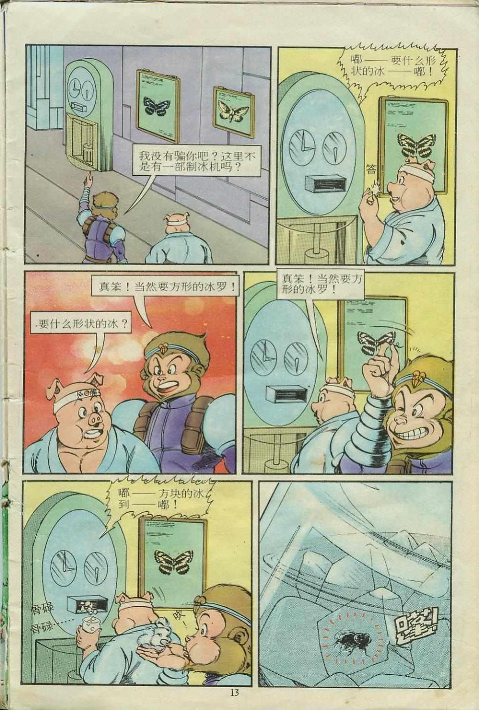 第15卷