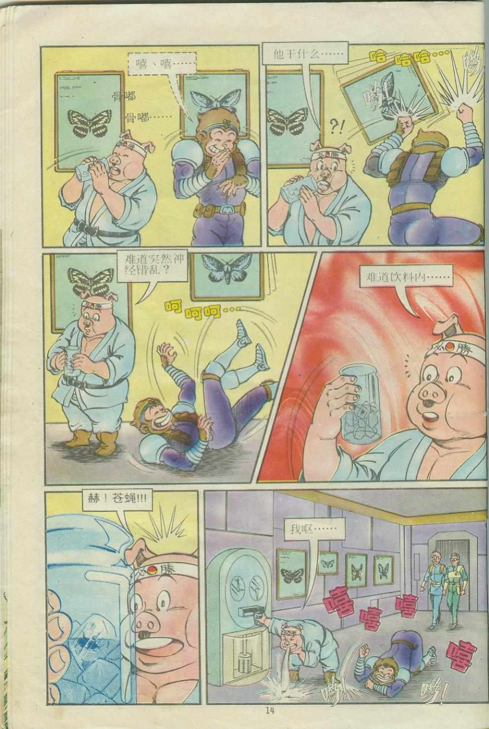 第15卷