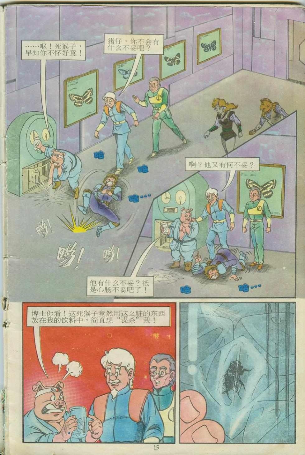 第15卷