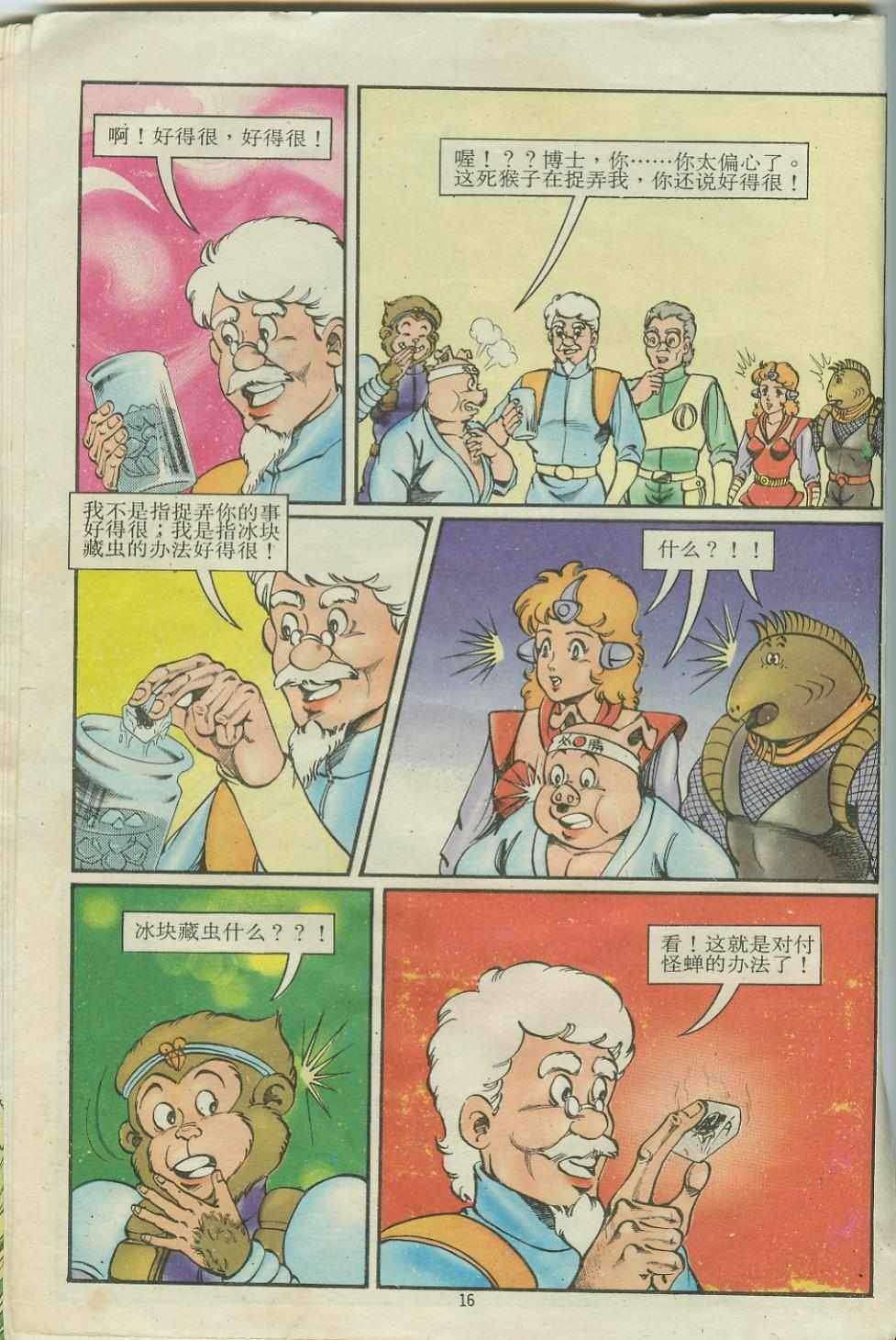 第15卷